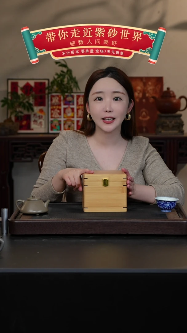 【闪购商品】紫砂茶壶匣钵贝壳烧天青盒子