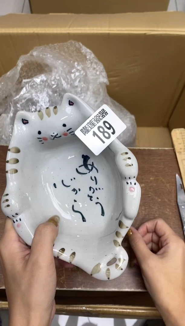 瓷片静*、隆莲瓷器欢迎大家