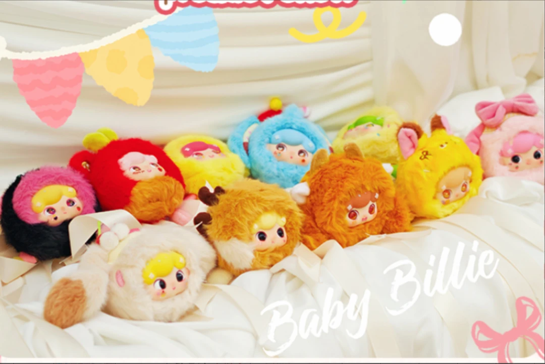 比莉动物甜品店毛绒适合三岁娃当礼物盲盒