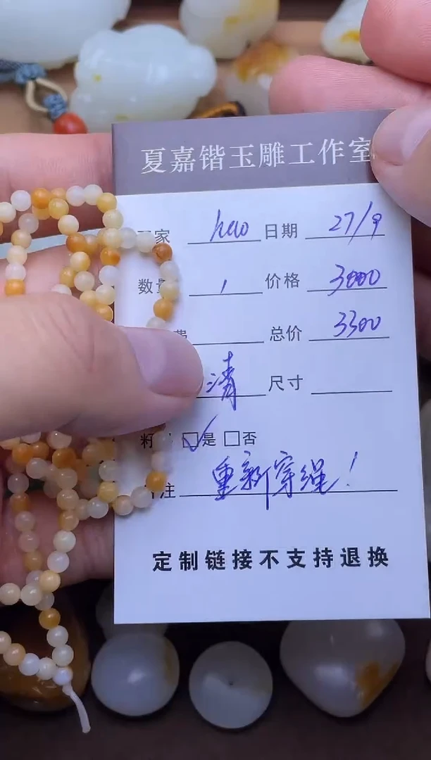 颈饰未镶嵌和田玉h****r1
