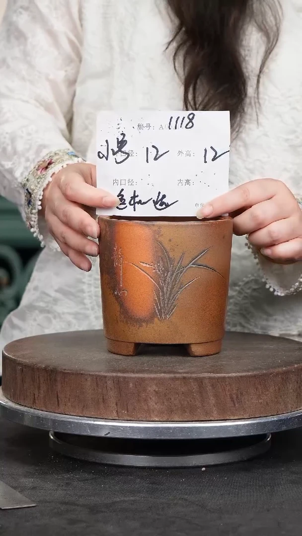 紫砂花盆1118颜色机选