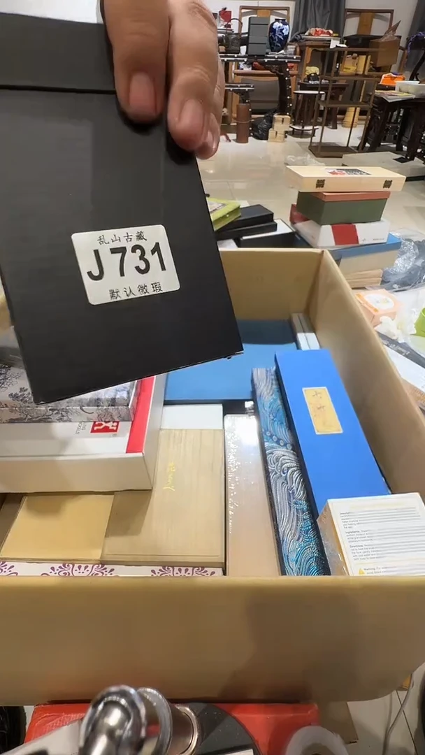智***麦乱山古美術瓷片J731
