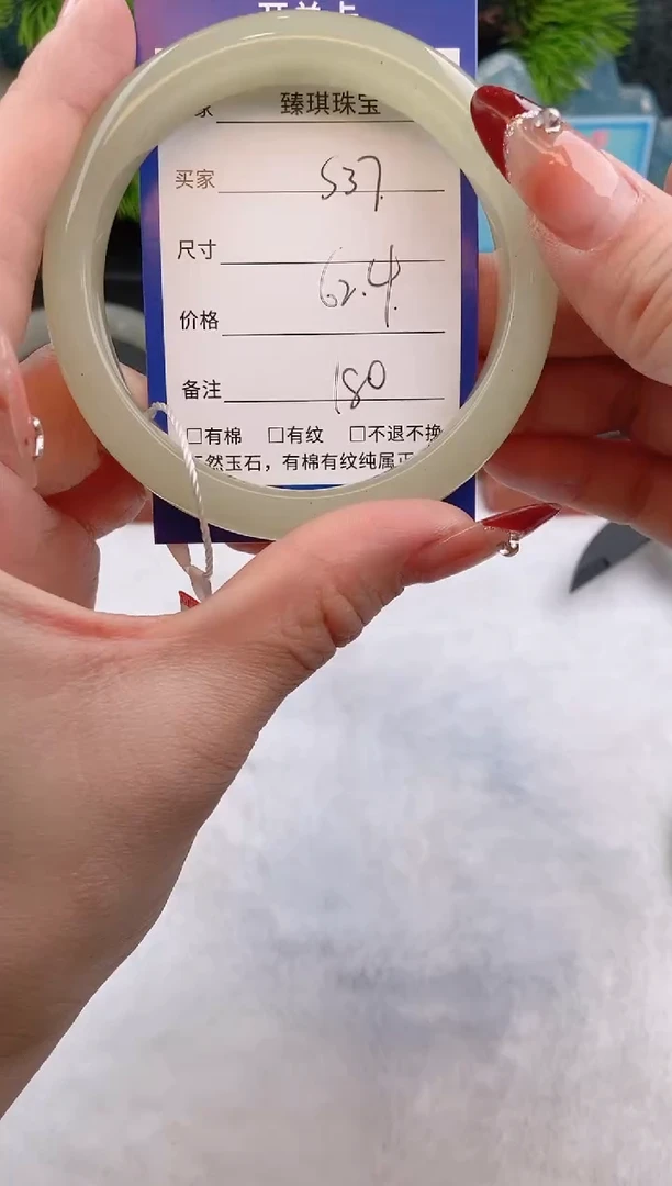 【闪购商品】石英质玉手镯未镶嵌s37东陵玉微色差