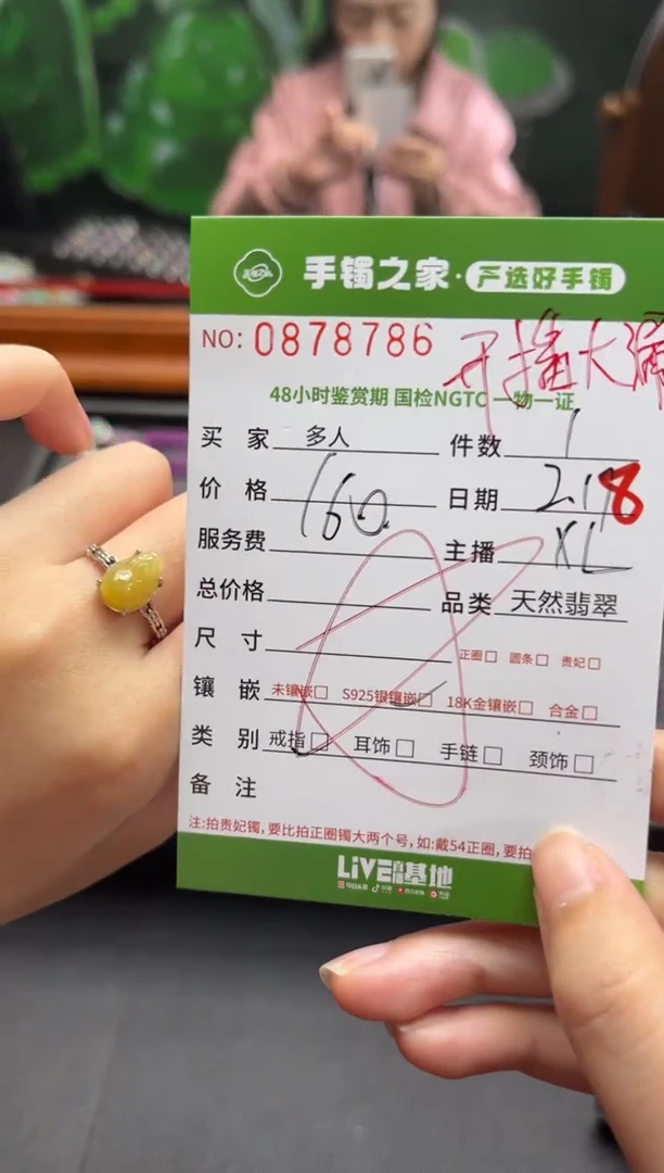 【闪购商品】翡翠戒指银S925镶嵌多人