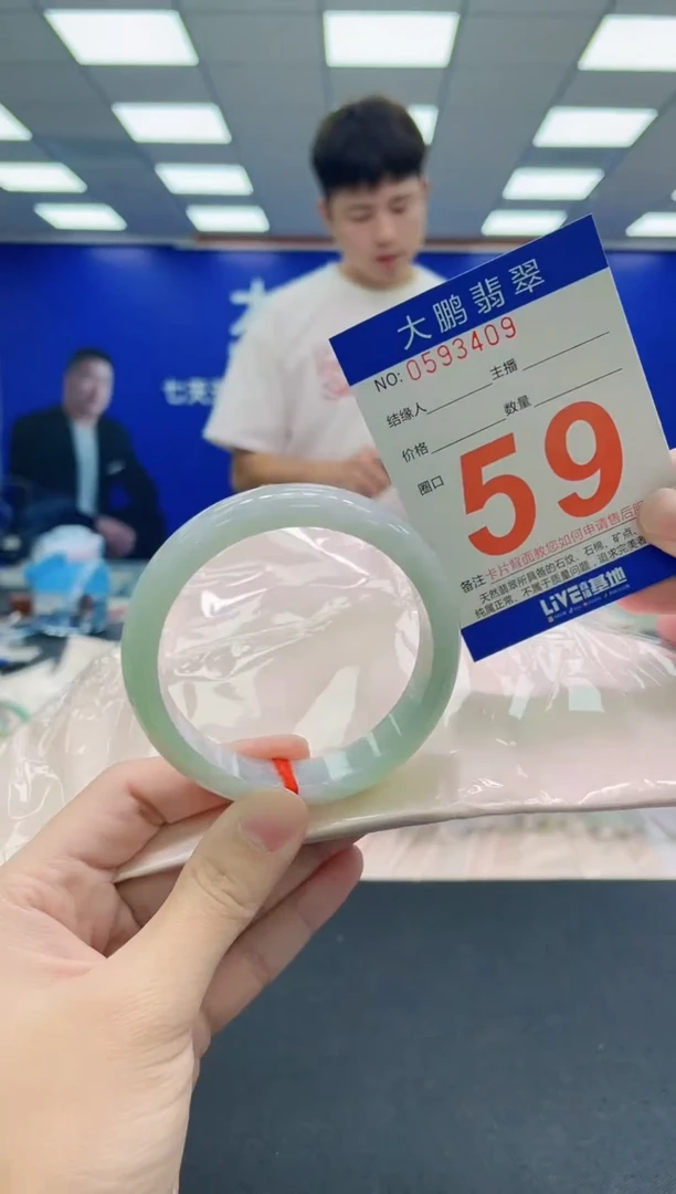 未镶嵌手镯翡翠AAAAAAAAA