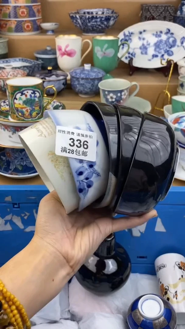 【闪购商品】杯瓷色工艺品品品品336