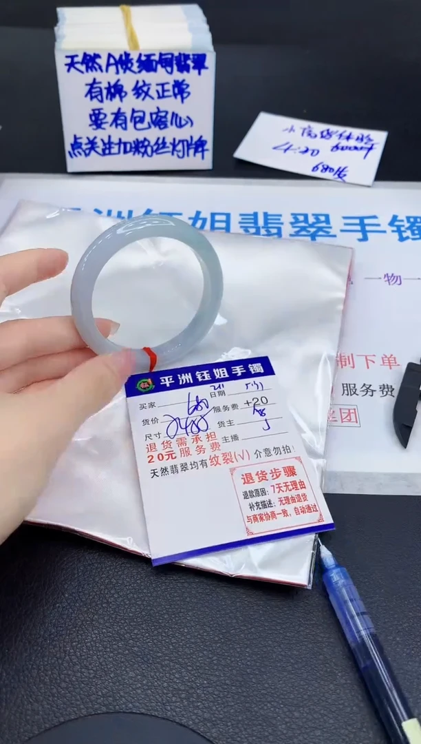 翡翠手镯未镶嵌11111111111