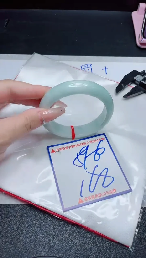 【闪购商品】翡翠手镯未镶嵌我