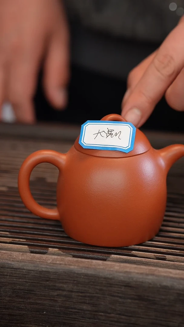 茶壶紫砂大宽口