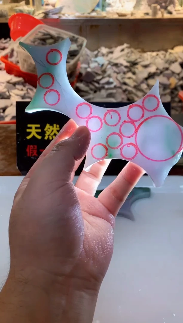 裸石翡翠0韩0翡翠珠宝717