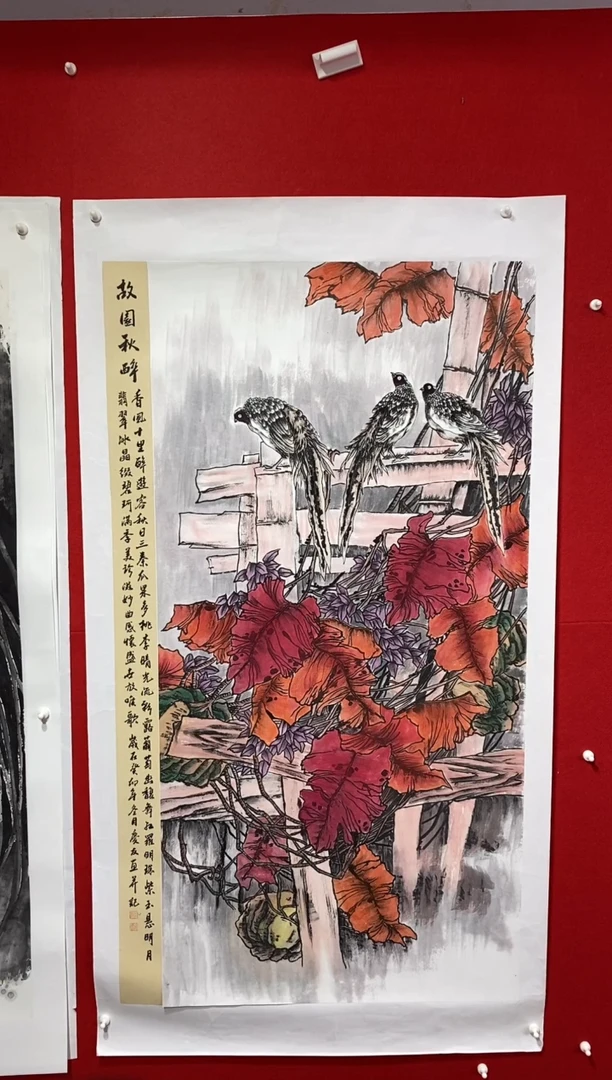 【闪购商品】国画LQY洋李庆友老师