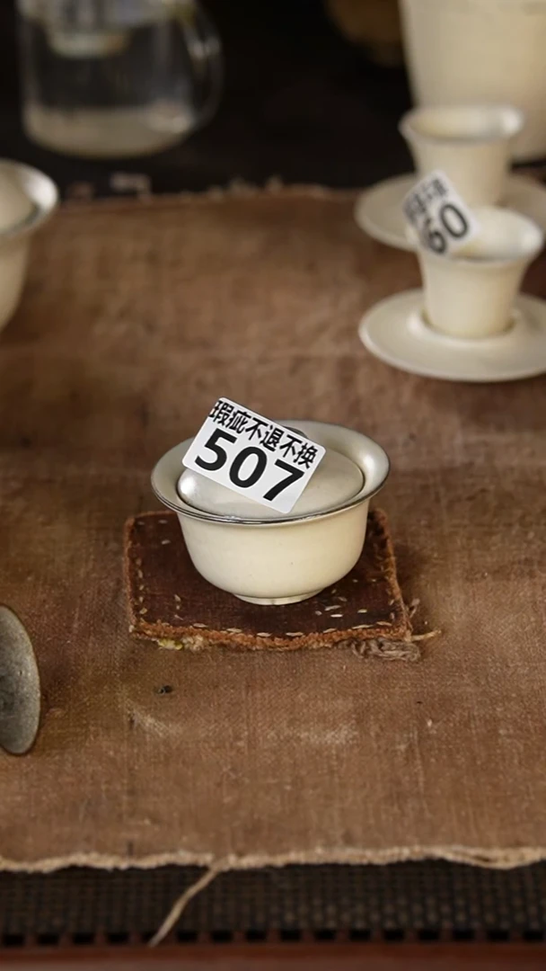 507【瑕疵】景德镇{立梦陶}手作同款