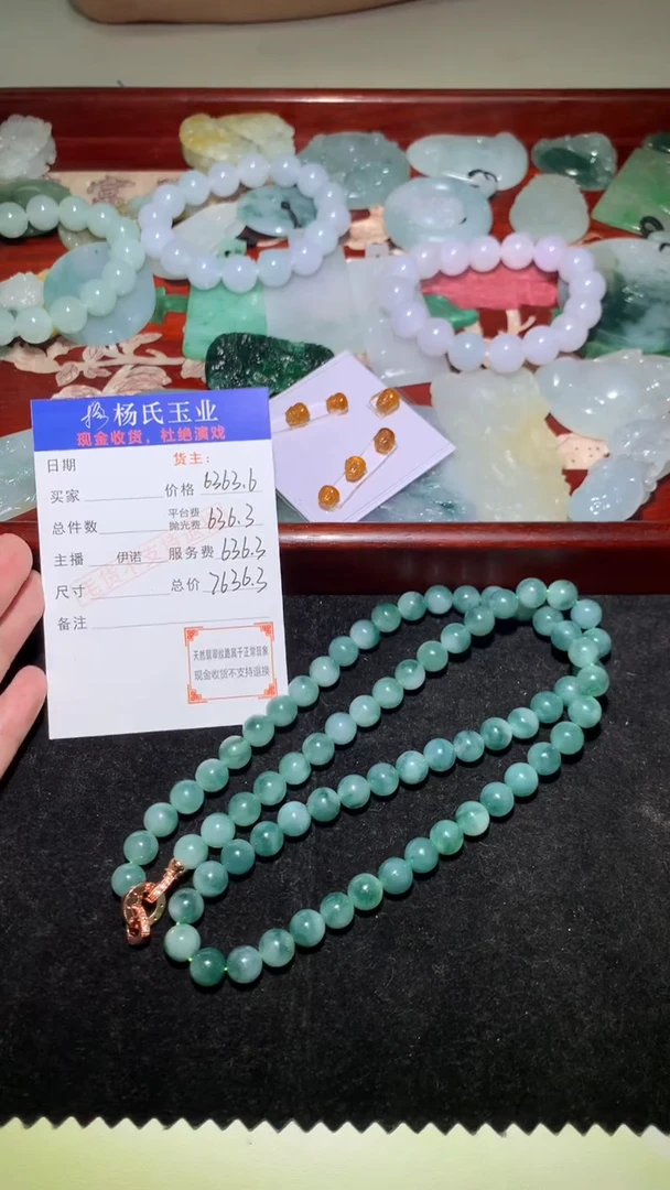 未镶嵌定制翡翠-毛货不退不换-多样性发其一