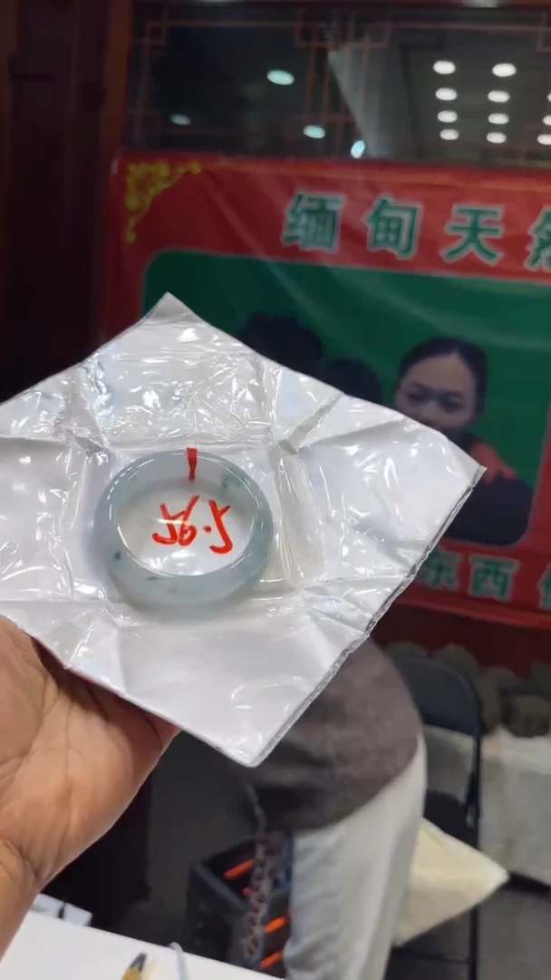 未镶嵌手镯翡翠手镯