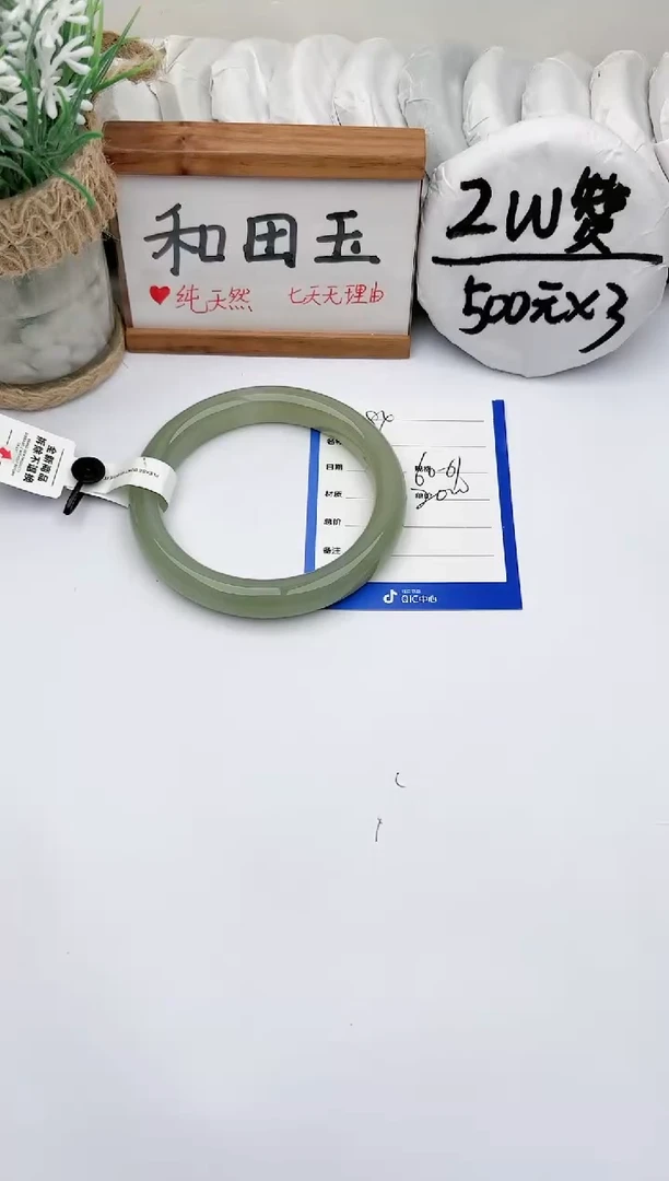 未镶嵌手镯和田玉玉轩阁84