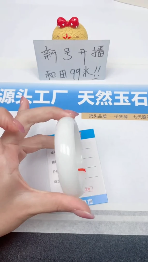 精美手镯高油高润所见即所得95-宽胎白玉60