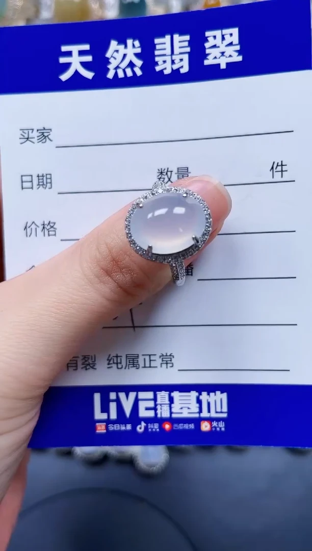 银S925镶嵌戒指翡翠464