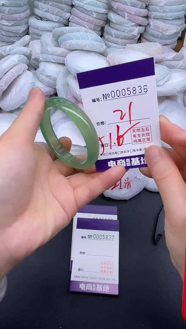 玛瑙/玉髓手镯未镶嵌5836