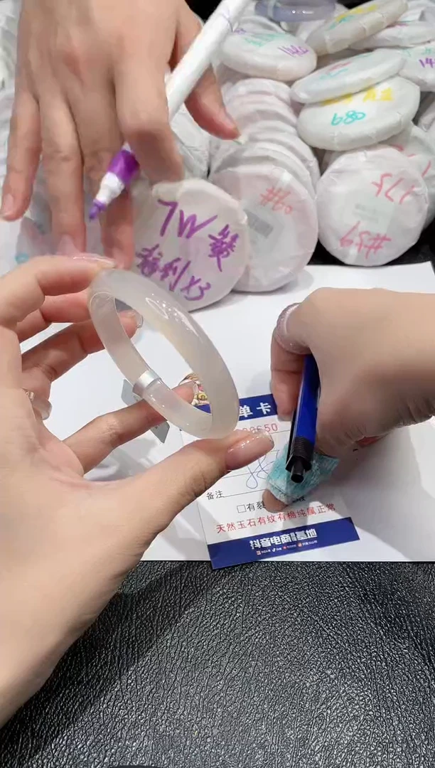 【闪购商品】玛瑙/玉髓手镯未镶嵌-650