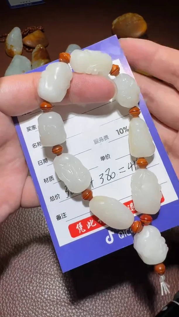 未镶嵌和田玉挂件和田玉