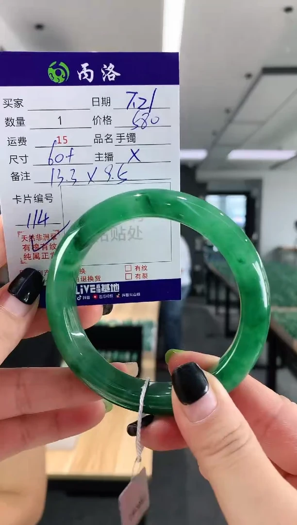 手镯石英质玉未镶嵌60+