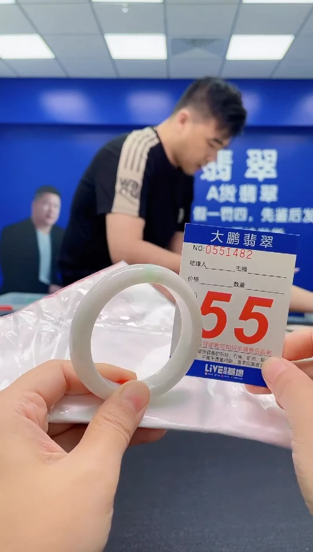 翡翠手镯未镶嵌AAAAAAAAA