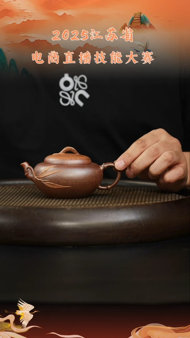 茶壶紫砂紫砂壶15 柴烧 竹段