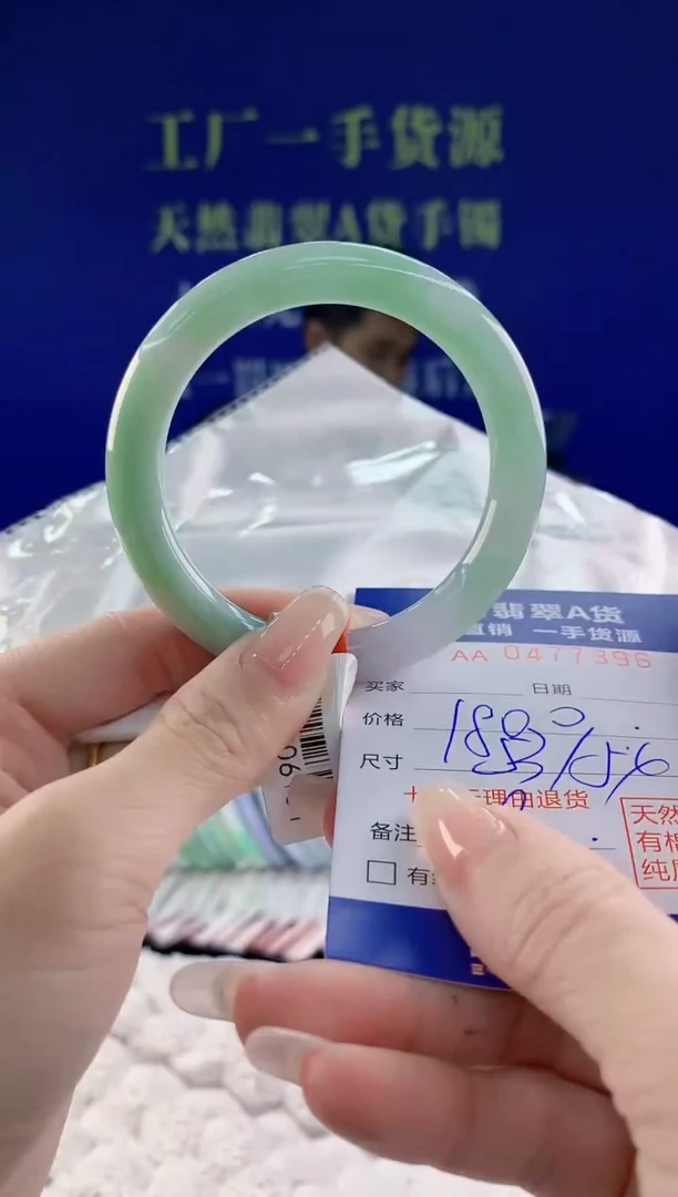 【闪购商品】翡翠手镯未镶嵌96天然A货翡翠