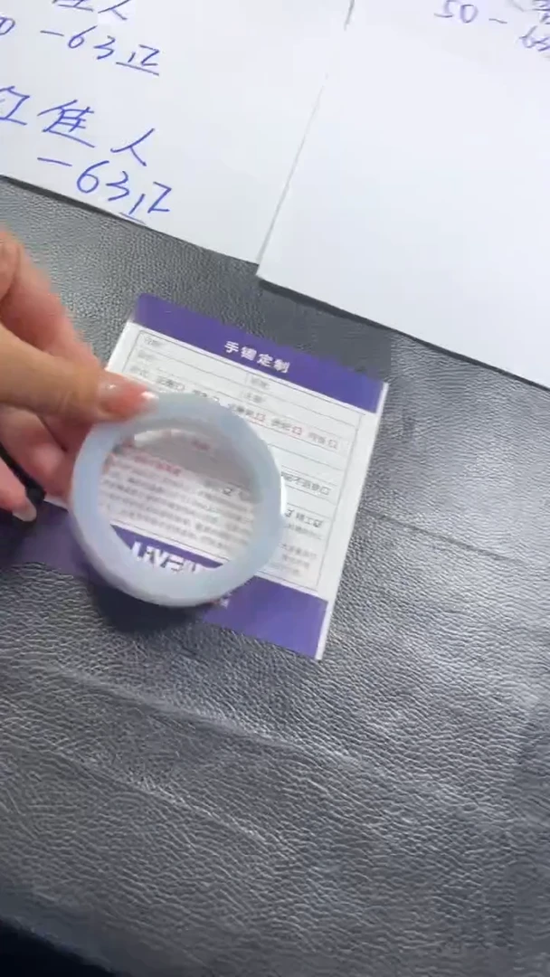 未镶嵌手镯定制翡翠SZAJC01DZS