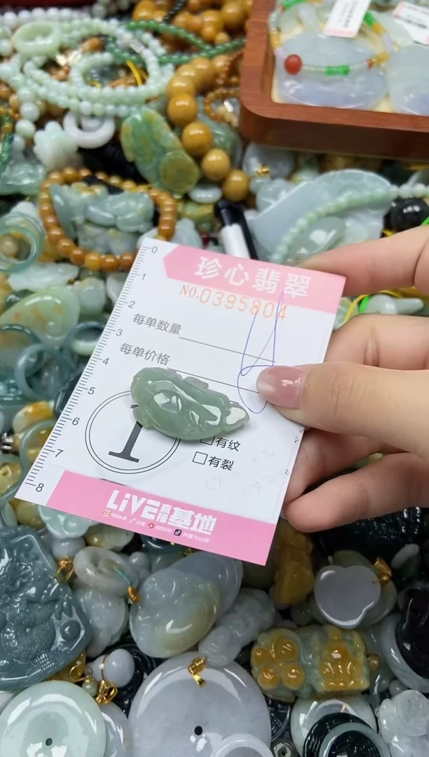 颈饰未镶嵌翡翠闪购0395804