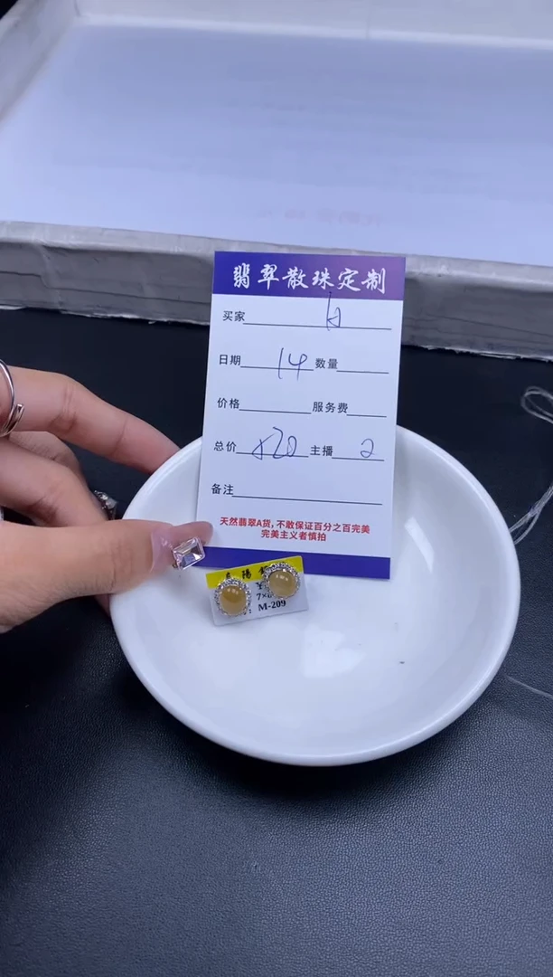 颈饰银S925镶嵌翡翠H****?贞城散珠批发DIY编制多样性发货
