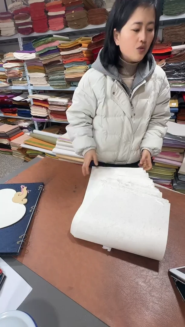 27*110白色生宣老山麻50张