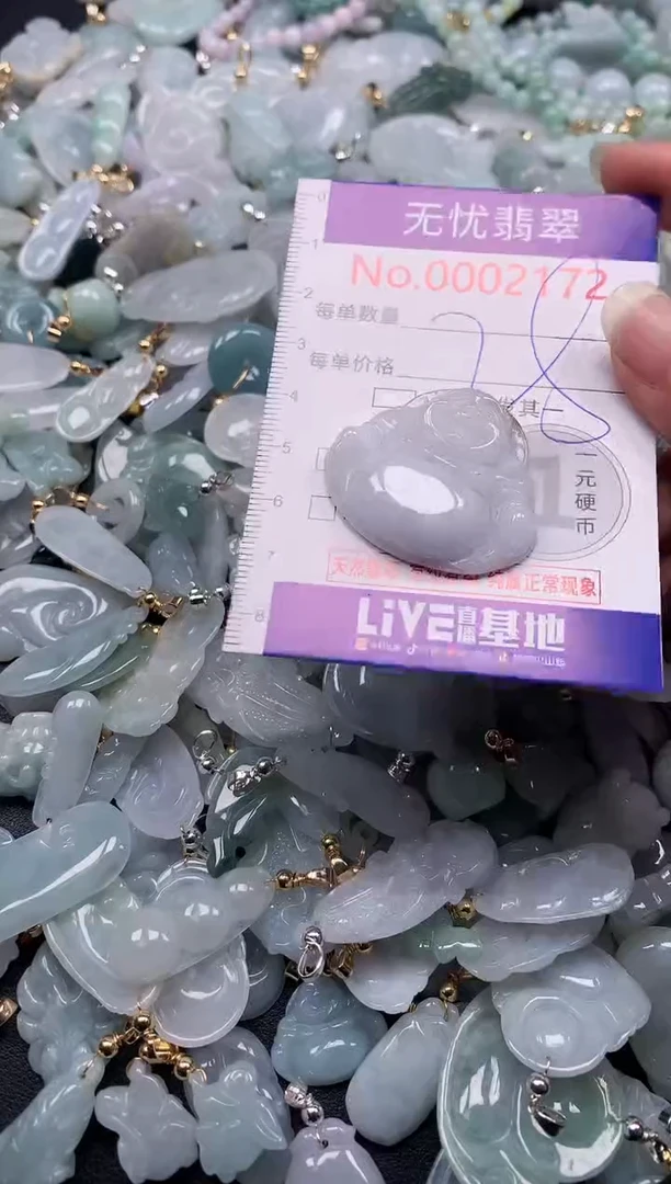 吊坠(不含链)未镶嵌翡翠2172