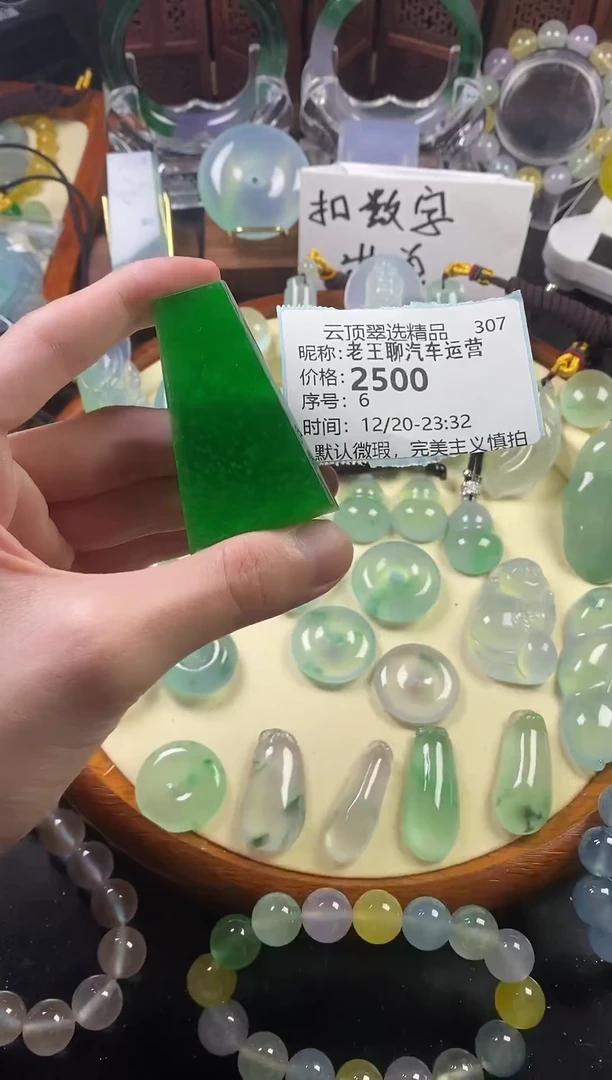 老****营高端甄选（一物一图）2