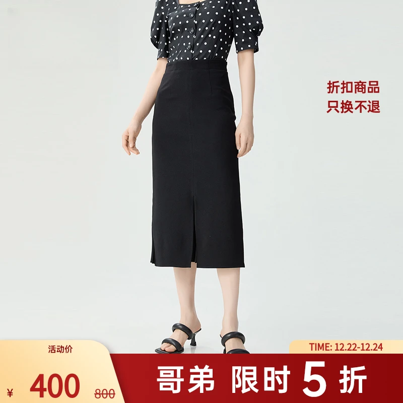 哥弟女装新款通勤显瘦优雅步步生花中长款开叉鱼尾半裙女1200232