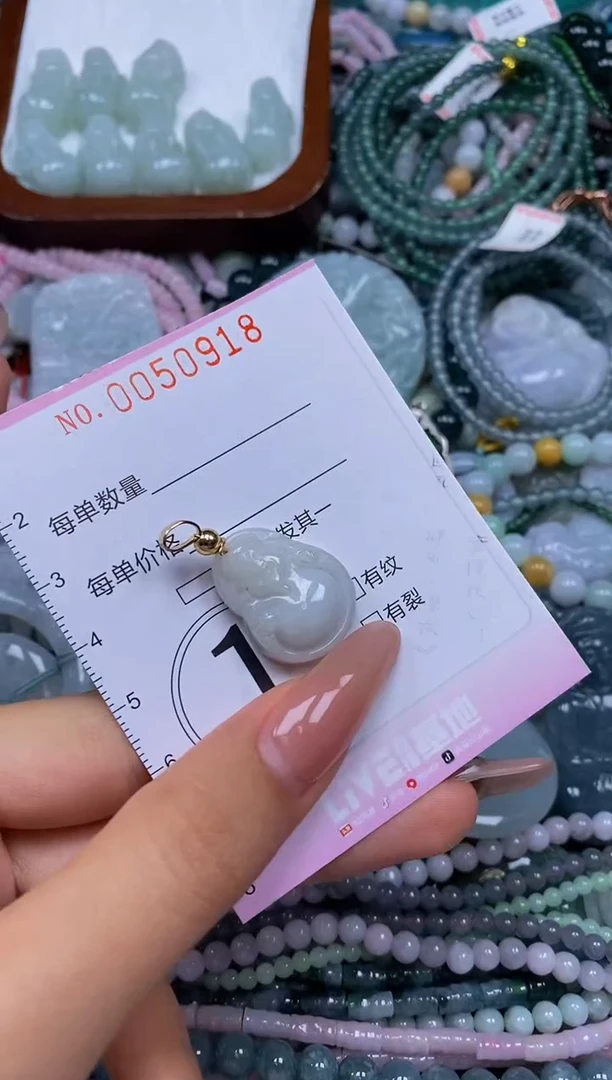 颈饰未镶嵌翡翠闪购0050918