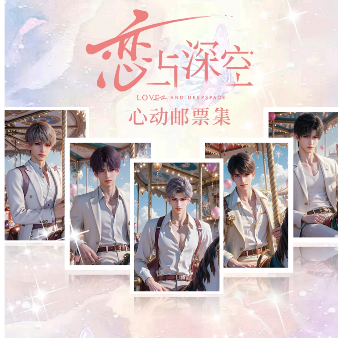 漫集社《听见你的声音》系列邮票卡明信片盲盒（代拆）