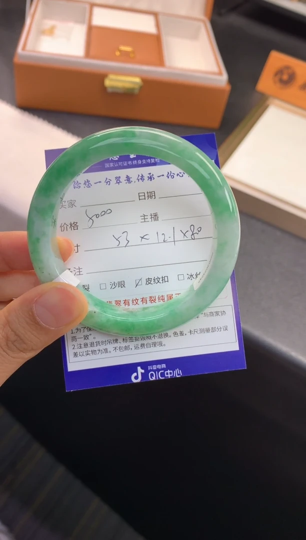 未镶嵌手镯翡翠退货需手镯吊牌标签完好