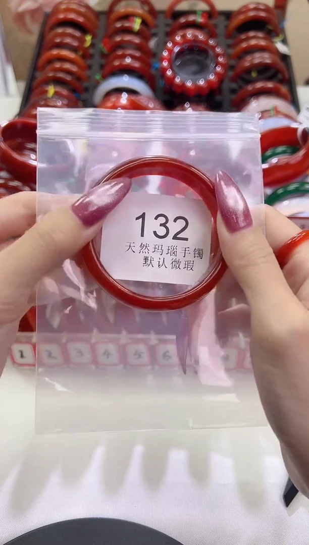 手镯玛瑙/玉髓未镶嵌54圈口*B132