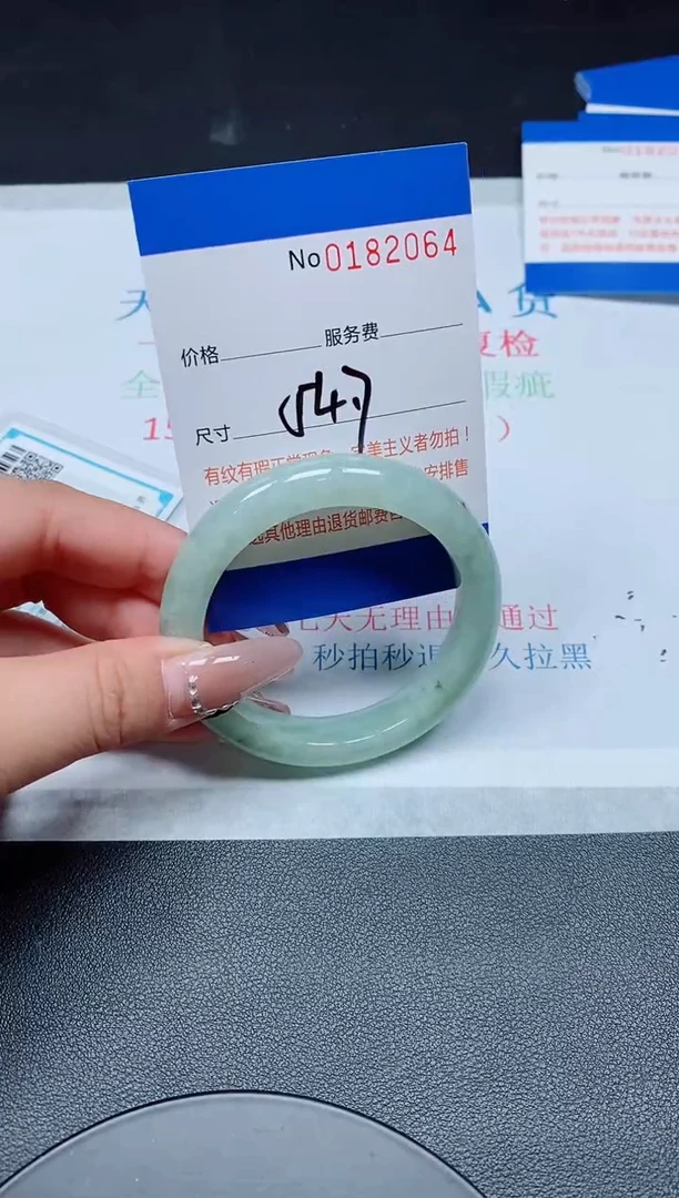 未镶嵌手镯翡翠A货翡翠182064