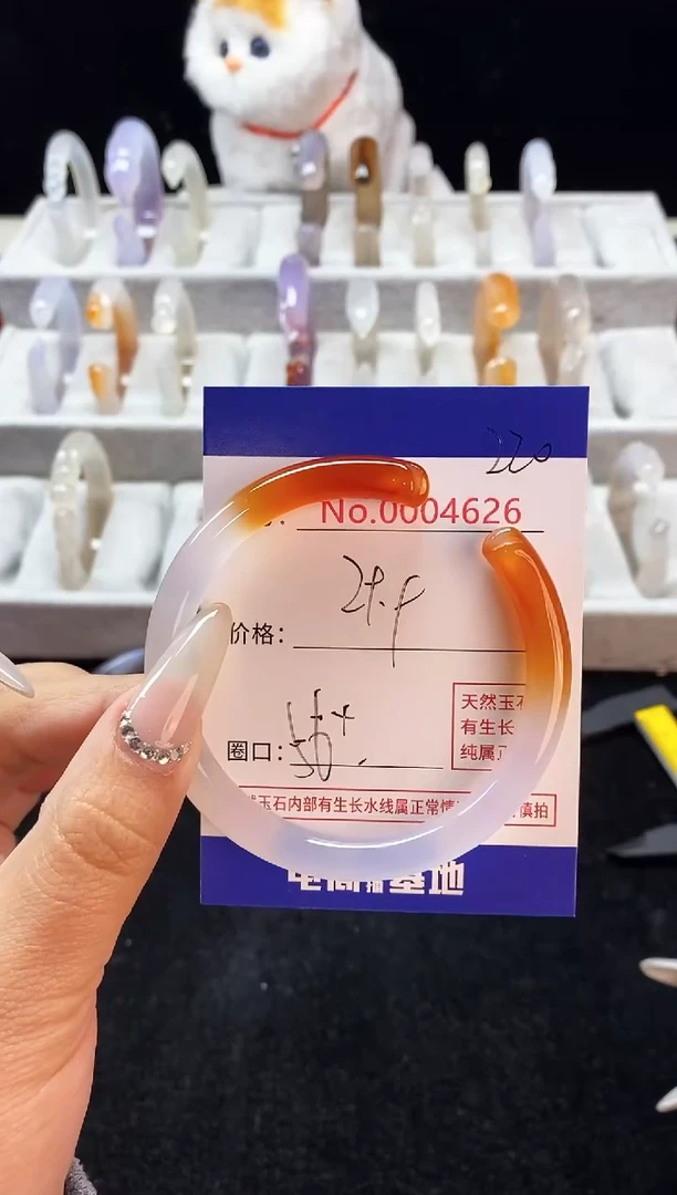 【闪购商品】玛瑙/玉髓手镯未镶嵌220