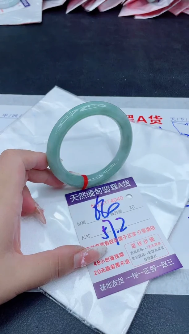未镶嵌手镯翡翠680.00
