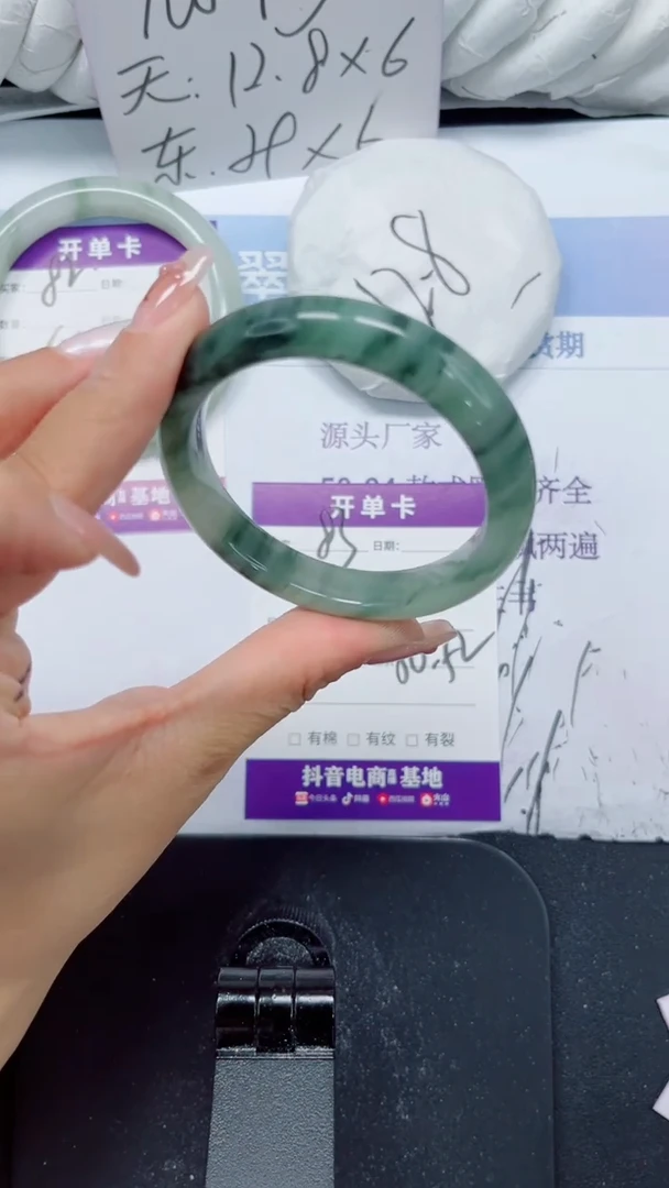 未镶嵌手镯石英质玉83-51.8