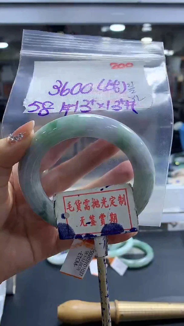 【闪购商品】定制翡翠未镶嵌毛货需精细抛光200多样性发1件3600