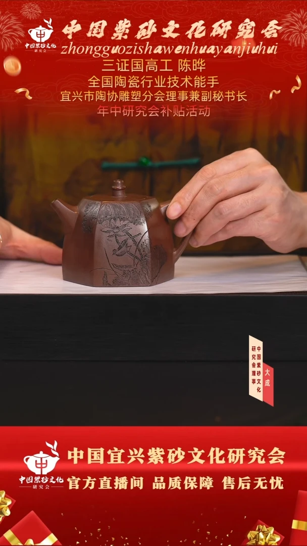 茶壶紫砂81号 底槽清 260cc左右