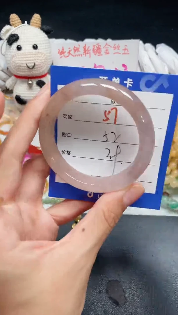 手镯石英质玉未镶嵌57