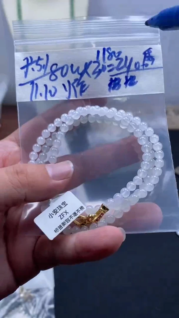 未镶嵌定制翡翠天然缅甸翡翠