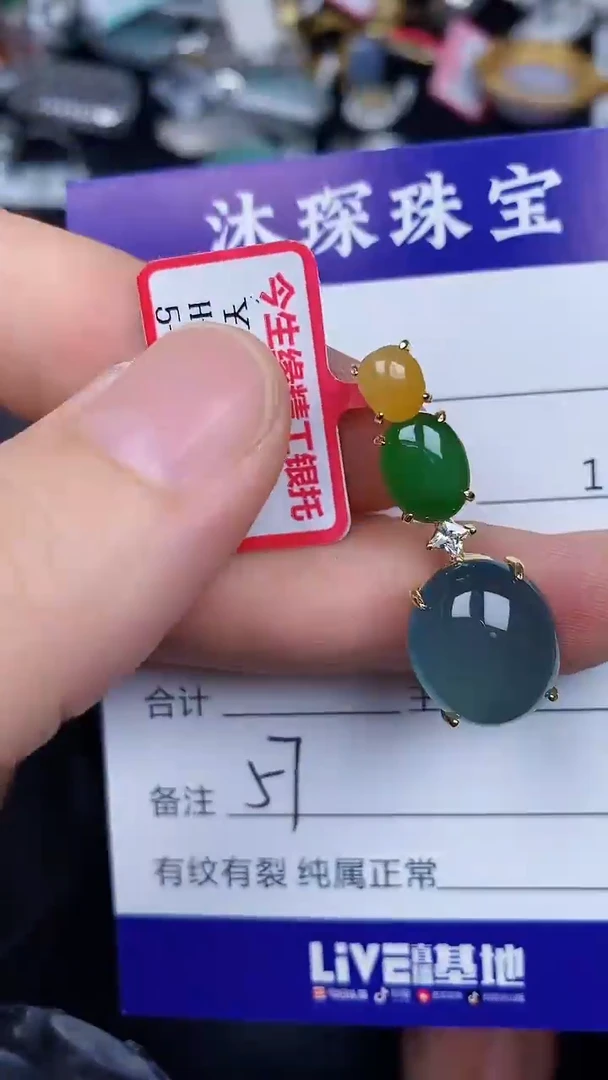 银S925镶嵌戒指翡翠5700