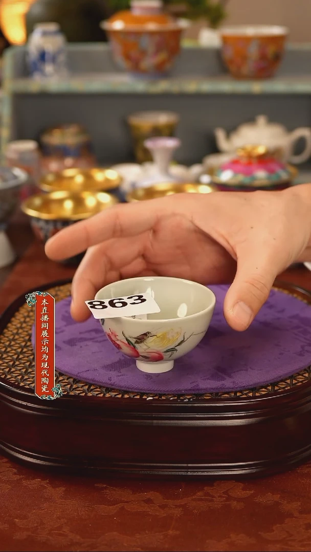瓷片景德镇窑口茶器863