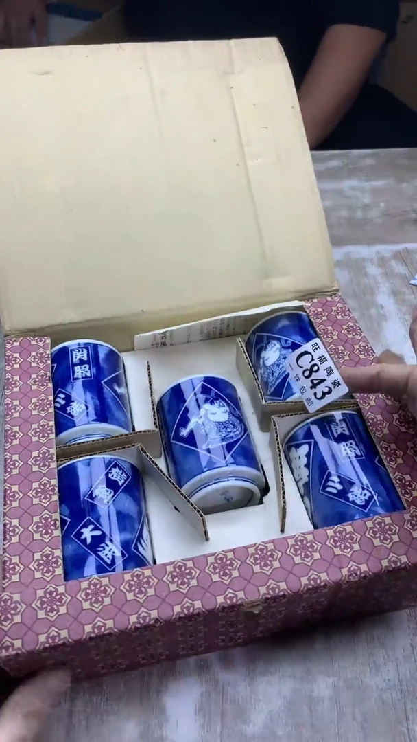 【闪购商品】瓷片旺福家陶瓷甄选